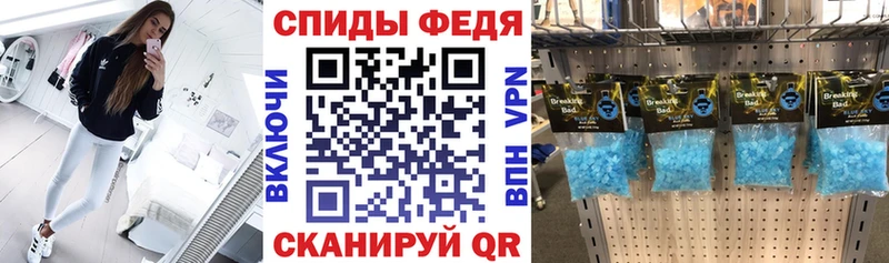 Amphetamine 97% Зеленодольск