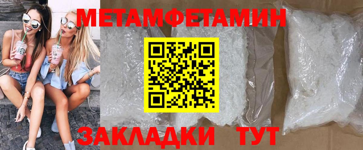 Amphetamine VHQ Зеленодольск