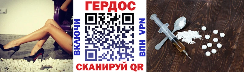 ГЕРОИН VHQ  наркотики  Зеленодольск 
