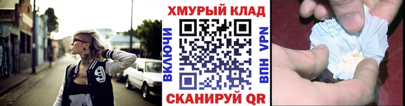 ГЕРОИН белый Зеленодольск