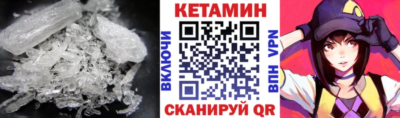 Кетамин ketamine  Зеленодольск 