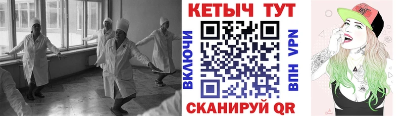 Кетамин ketamine Зеленодольск