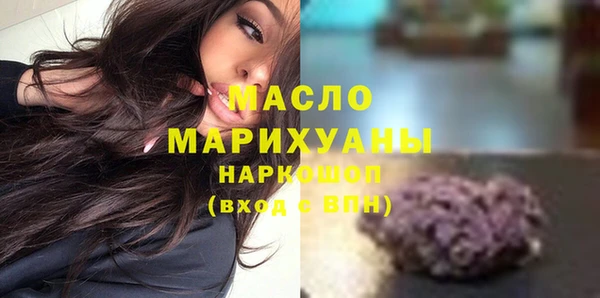 а пвп мука Заволжье
