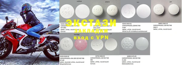 каннабис Заводоуковск