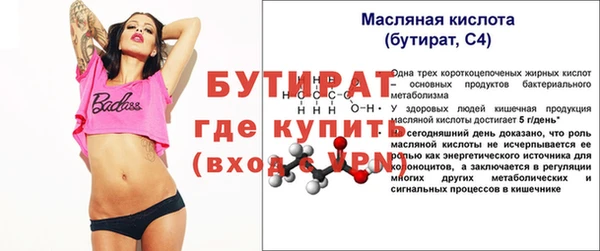 а пвп мука Заволжье