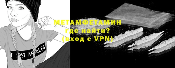 а пвп мука Заволжье