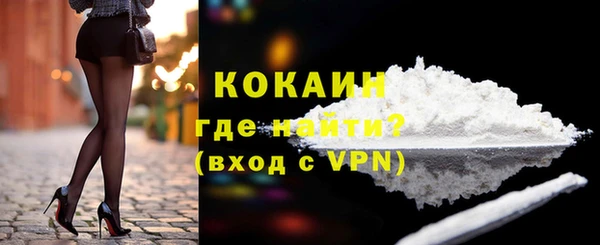 каннабис Заводоуковск