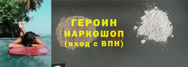 ALPHA PVP Ахтубинск