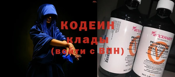 а пвп мука Заволжье