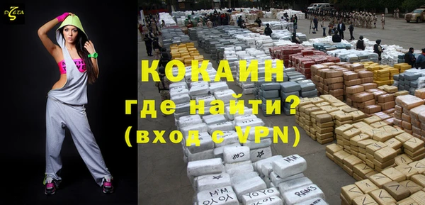 каннабис Заводоуковск