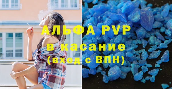 каннабис Заводоуковск