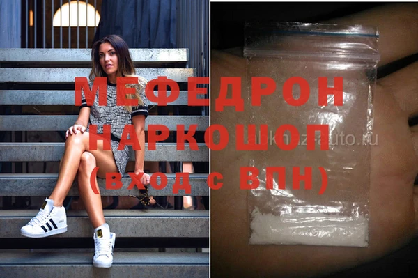 каннабис Заводоуковск