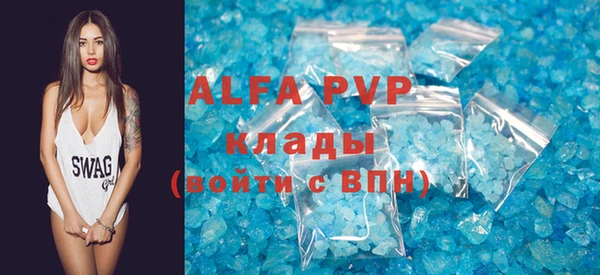 a pvp Заволжск