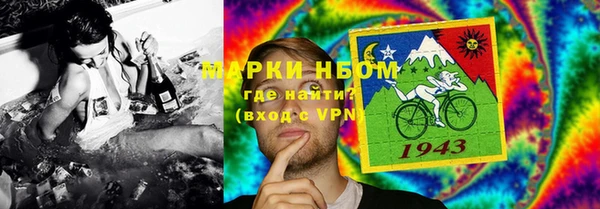 каннабис Заводоуковск
