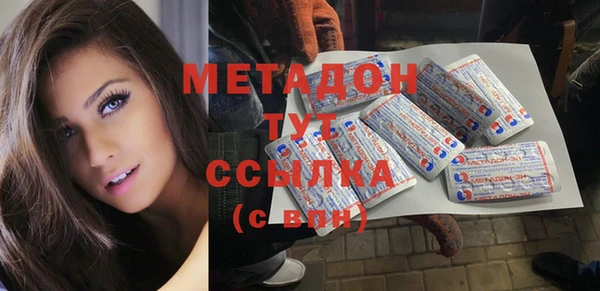 каннабис Заводоуковск