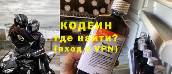 каннабис Заводоуковск