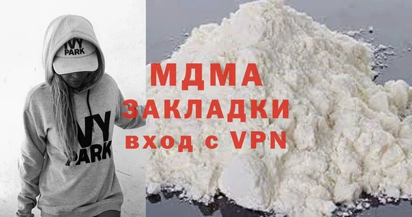 а пвп мука Заволжье