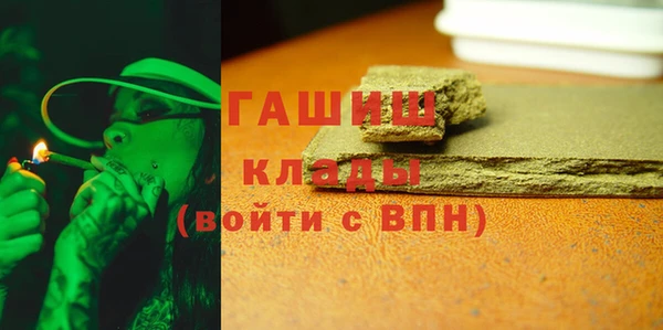 а пвп мука Заволжье