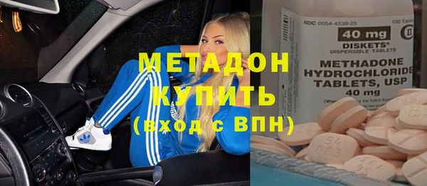 стафф Елабуга