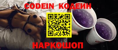 стафф Кунгур