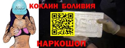 соль курить ск Лесосибирск