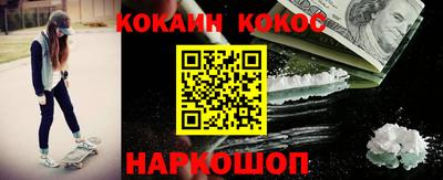 стафф Кунгур