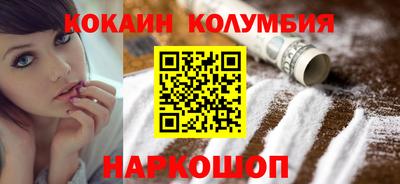 стафф Кунгур