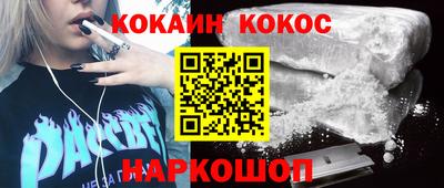 стафф Кунгур