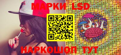 стафф Кунгур