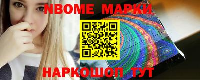 стафф Кунгур