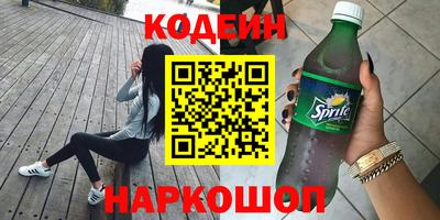 стафф Кунгур