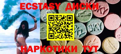 стафф Кунгур