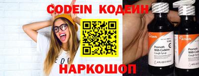 стафф Кунгур