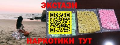 тгк Ливны