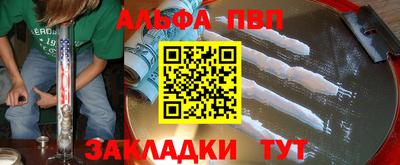 a pvp Кумертау