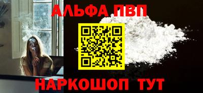 стафф Кунгур