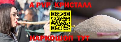 стафф Кунгур