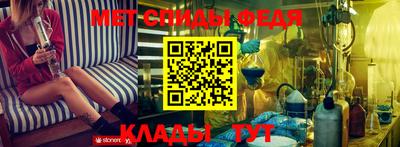 стафф Кунгур
