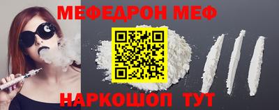 стафф Кунгур