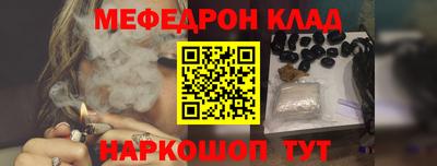 стафф Кунгур