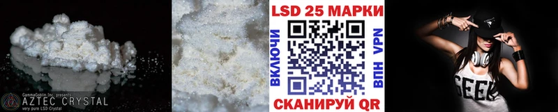 мега ТОР  Зеленодольск  Лсд 25 экстази кислота 