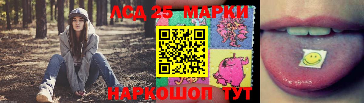Зеленодольск  Лсд 25 экстази ecstasy  LSD-25 экстази  Вход с VPN 