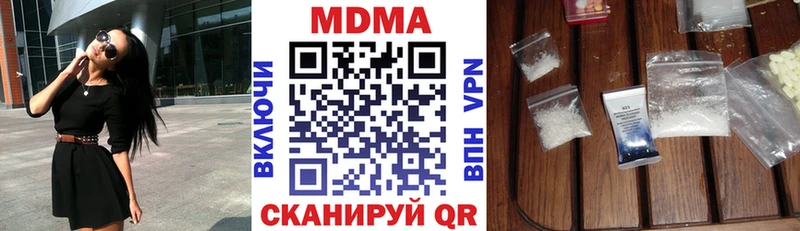 MEGA tor Зеленодольск МДМА VHQ купить