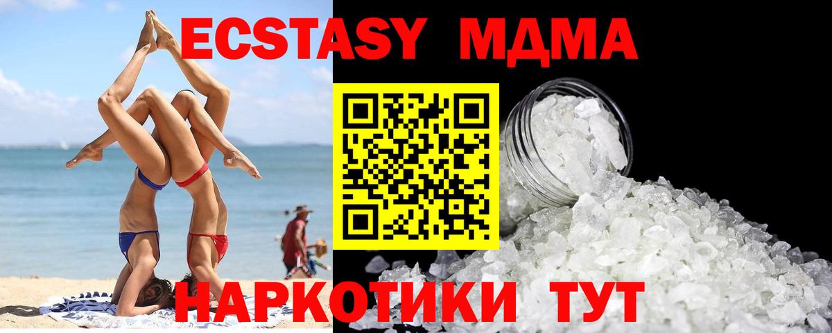 Мефедрон   Гашиш  Канабис  Cocaine  Зеленодольск  Вход с VPN 