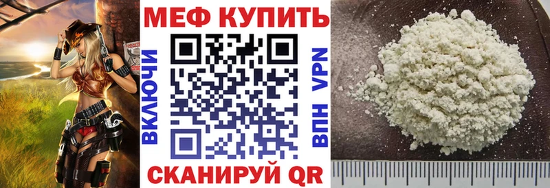МЯУ-МЯУ 4 MMC  Зеленодольск 