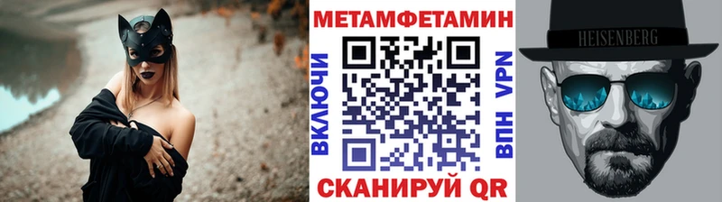 МЕТАМФЕТАМИН Декстрометамфетамин 99.9%  Зеленодольск 
