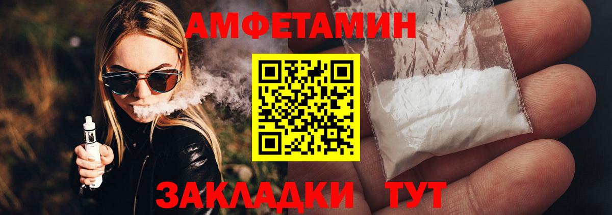 МЕТАМФЕТАМИН Methamphetamine  Вход с VPN  Зеленодольск 