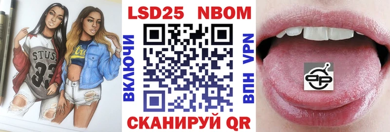 Марки N-bome 1,5мг  закладка  Зеленодольск 