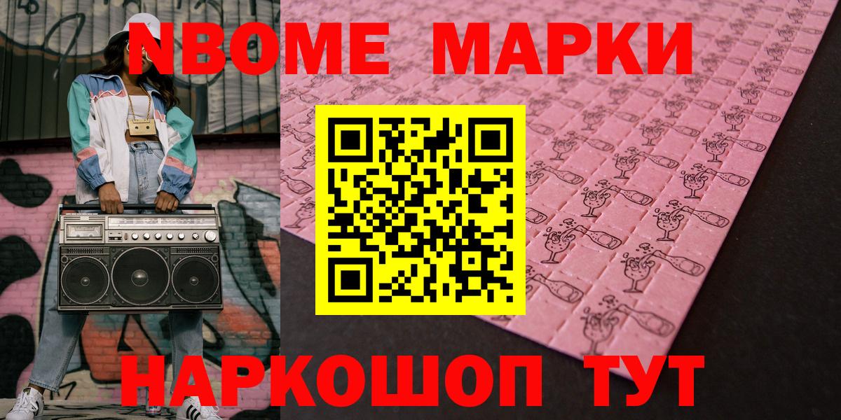 Cocaine Зеленодольск